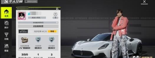 极品飞车集结排位段位等级有哪些-排位段位等级介绍