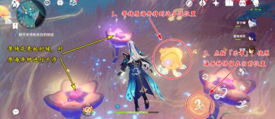 原神雅努斯之门锁链解密攻略 《原神》雅努斯之门锁链解密攻略