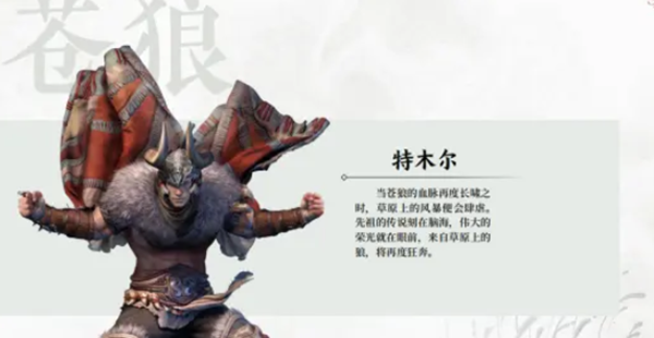 永劫无间手游胡桃阵容怎么搭配图三 永劫无间手游胡桃阵容怎么搭配图三