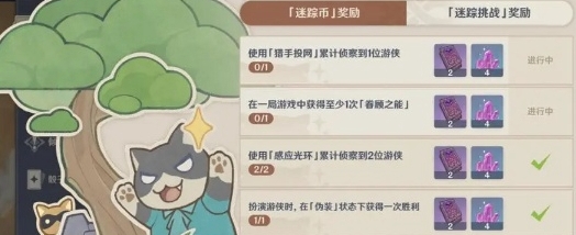 原神4.6风行迷踪活动怎么玩-玩法介绍