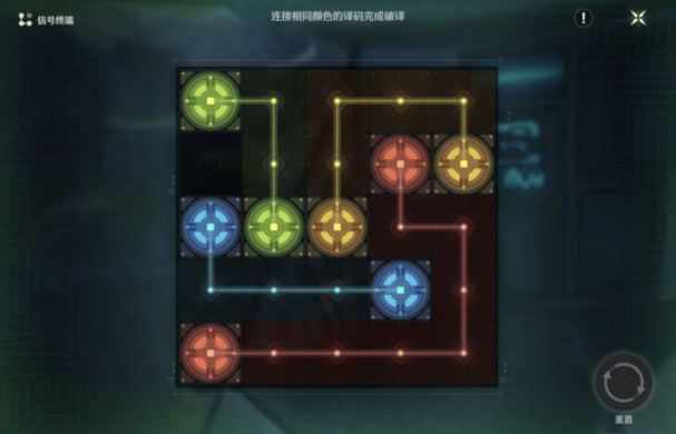 鸣潮弦月礁灯塔隐藏宝箱在哪图五