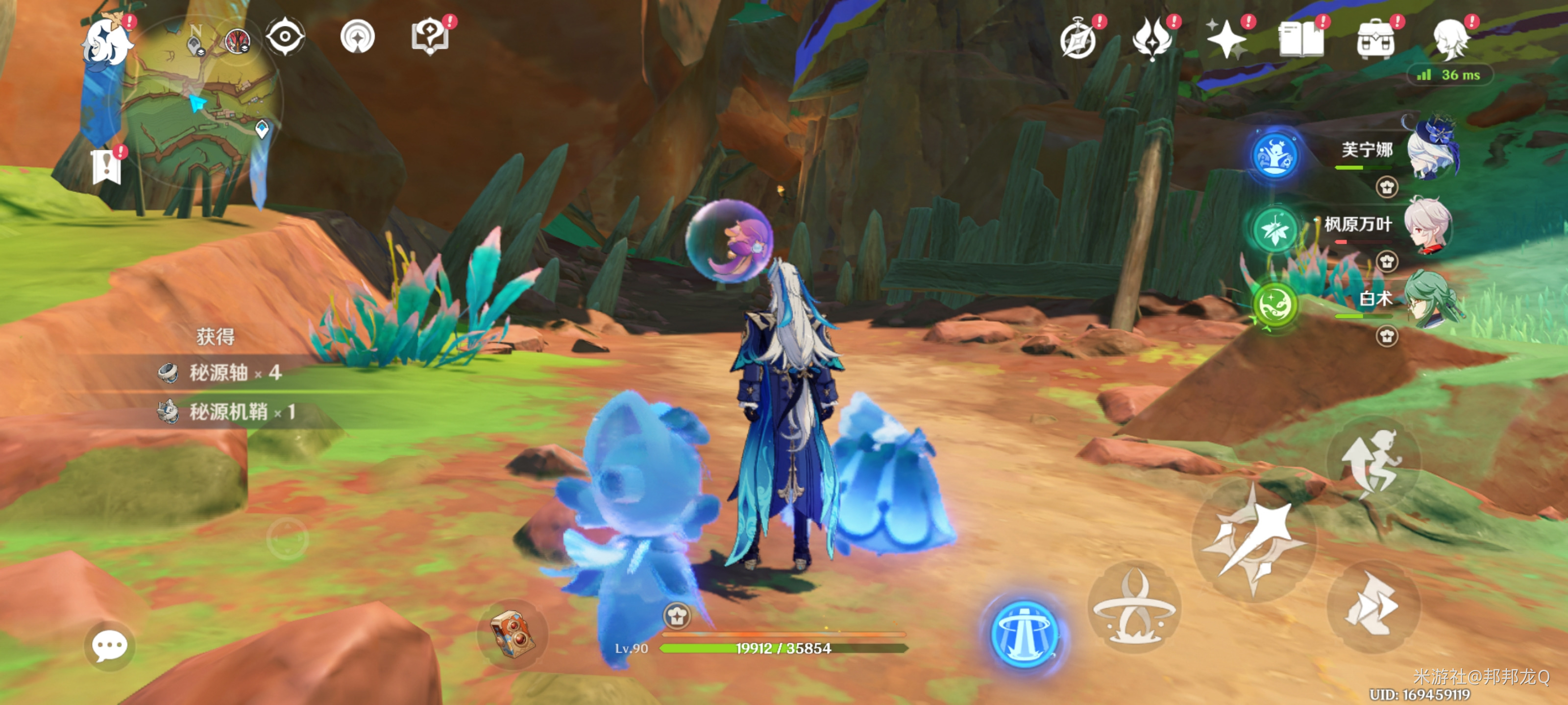 原神绮绘的踪绪第一天活动攻略-第一阶段叫回声之子怎么过