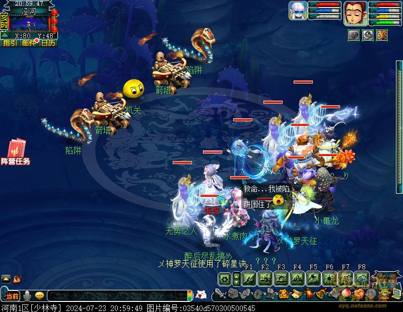 梦幻西游往日情与义攻略_往日情与义怎么玩