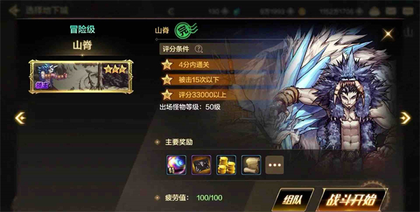 dnf手游新手怎么玩图四