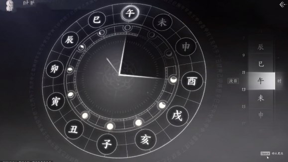 燕云十六声无相金身怎么获得图二 燕云十六声无相金身怎么获得图二