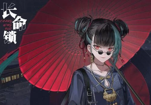 归龙潮长命锁阵容搭配攻略