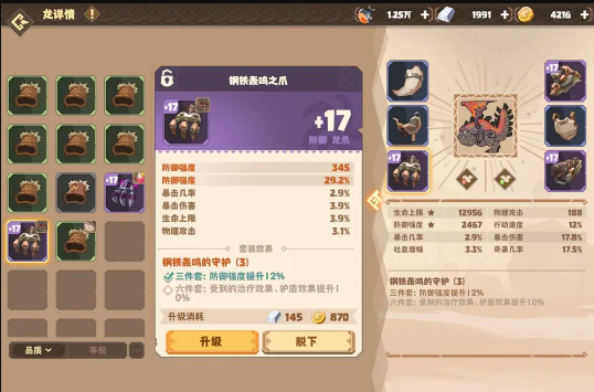 news/202408/63440967c1f31455d787e63493240e9d.png news/202408/63440967c1f31455d787e63493240e9d.png