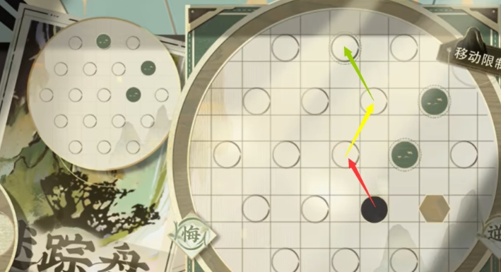 物华弥新迷踪盘第八关怎么通关-通关攻略