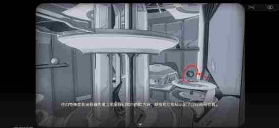 崩坏星穹铁道触不可及支线任务怎么完成-触不可及支线任务完成攻略