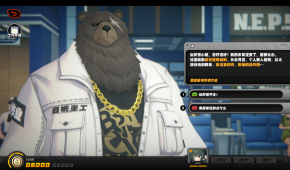 绝区零治安官的一天第一关怎么过图四 绝区零治安官的一天第一关怎么过图四