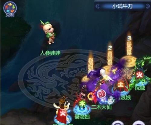梦幻西游网页版小试牛刀人参娃娃怎么打-小试牛刀人参娃娃攻略