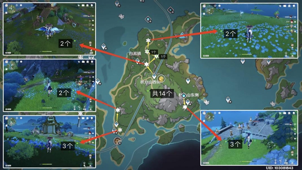 原神发条机关采集路线是什么-发条机关采集路线图一览