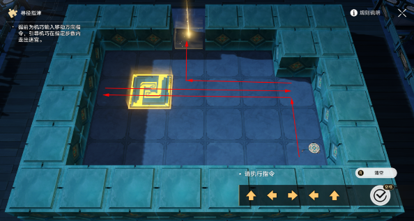 崩坏星穹铁道方壶棋友怎么过图二