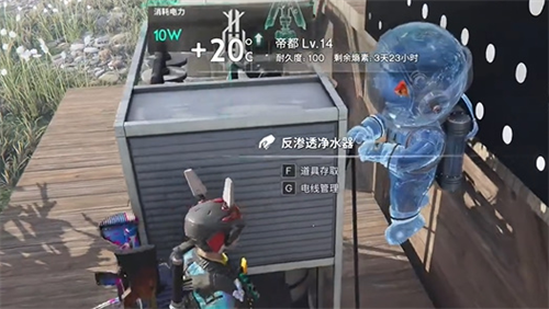 七日世界雪国人生鱼航员收容物在哪图四 七日世界雪国人生鱼航员收容物在哪图四