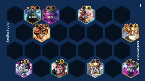 云顶之弈s11圣贤九五阵容怎么玩图二