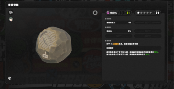 绝区零青衣音擎怎么搭配图五 绝区零青衣音擎怎么搭配图五