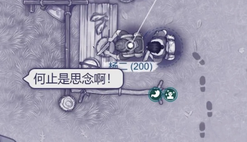 阿瑞斯病毒2铁枪图纸怎么获得-阿瑞斯病毒2铁枪图纸获得方法3 阿瑞斯病毒2铁枪图纸怎么获得-阿瑞斯病毒2铁枪图纸获得方法3