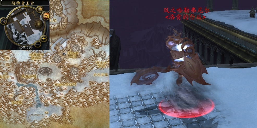 魔兽世界洛肯的副官任务怎么做_wow怀旧服洛肯的副官任务攻略