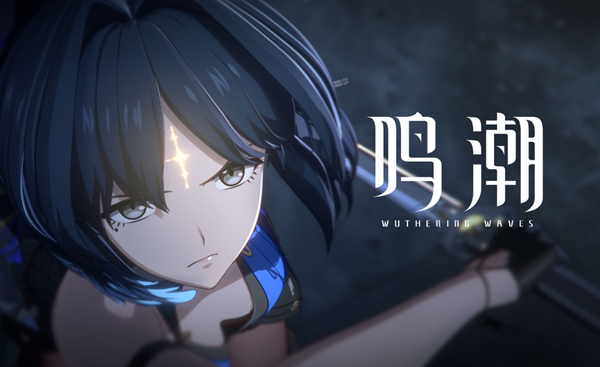 鸣潮新手快速升级方法 鸣潮新手快速升级方法