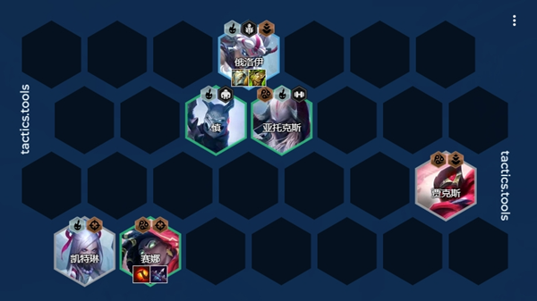 金铲铲之战s11幽魂赛娜阵容怎么搭配图三 金铲铲之战s11幽魂赛娜阵容怎么搭配图三