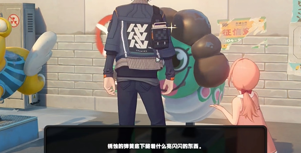 绝区零坏掉的玩具纪念币怎么获得图四 绝区零坏掉的玩具纪念币怎么获得图四