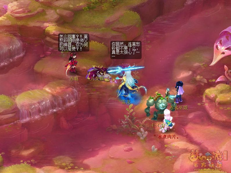 梦幻西游雷之鸣攻略_雷之鸣怎么过