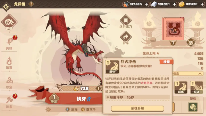 news/202408/66f485f99fef817f5f03b64896657d4f.png news/202408/66f485f99fef817f5f03b64896657d4f.png