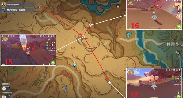 原神净光翎怎么获得_原神净光翎收集指南