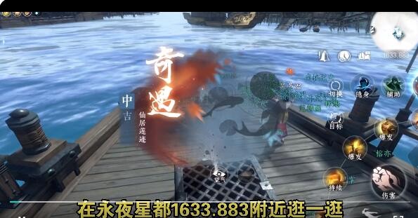 逆水寒手游怎么拜入新门派莲花楼-新门派莲花楼加入方法