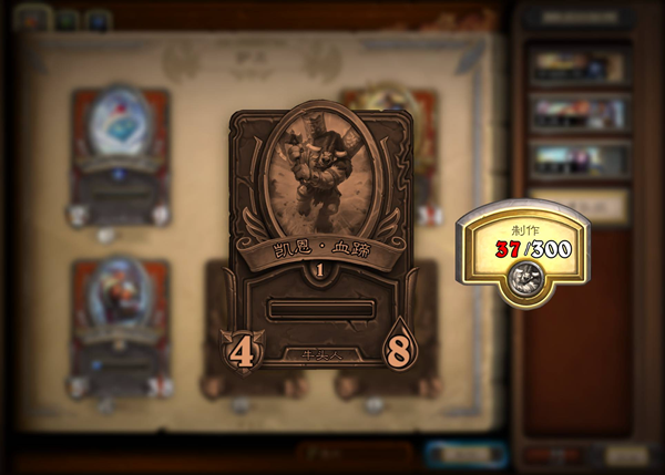 炉石传说佣兵怎么制作图五