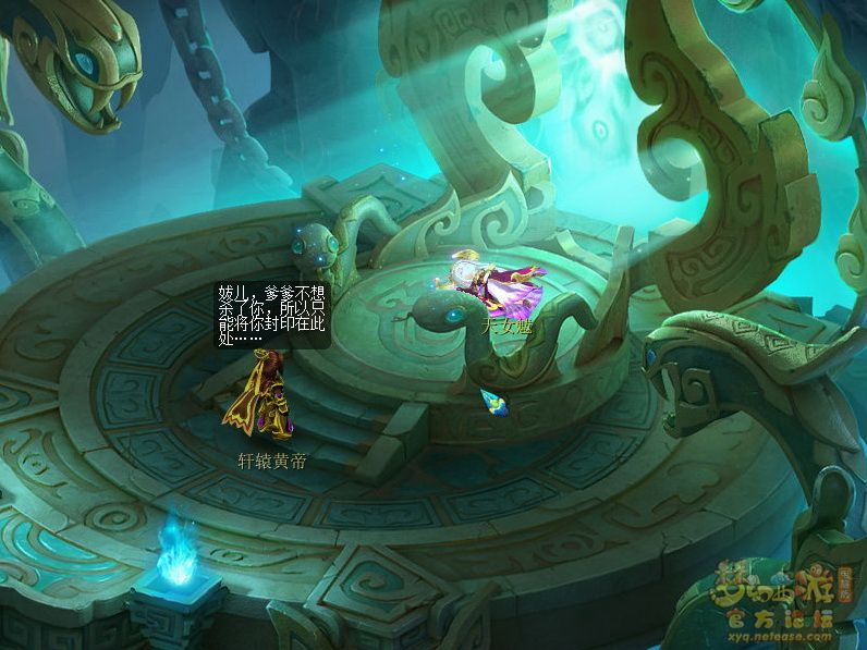 梦幻西游雷之鸣攻略_雷之鸣怎么过