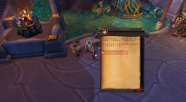 魔兽世界觉醒纹章获取方法