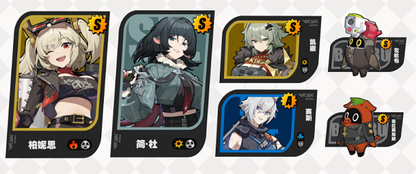 绝区零柏妮思阵容怎么搭配图二