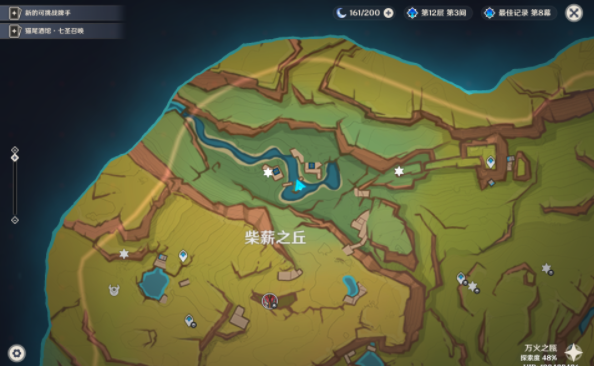 原神5.0纳塔三点守护宝箱怎么获得图二 原神5.0纳塔三点守护宝箱怎么获得图二