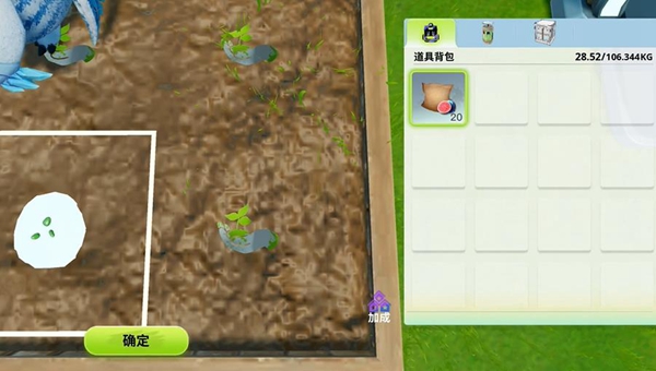 创造吧我们的星球植物怎么嫁接图二