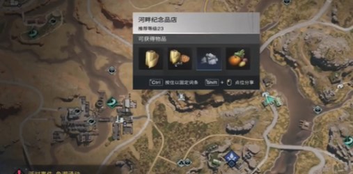 七日世界安全三明治食谱怎么获得图二 七日世界安全三明治食谱怎么获得图二