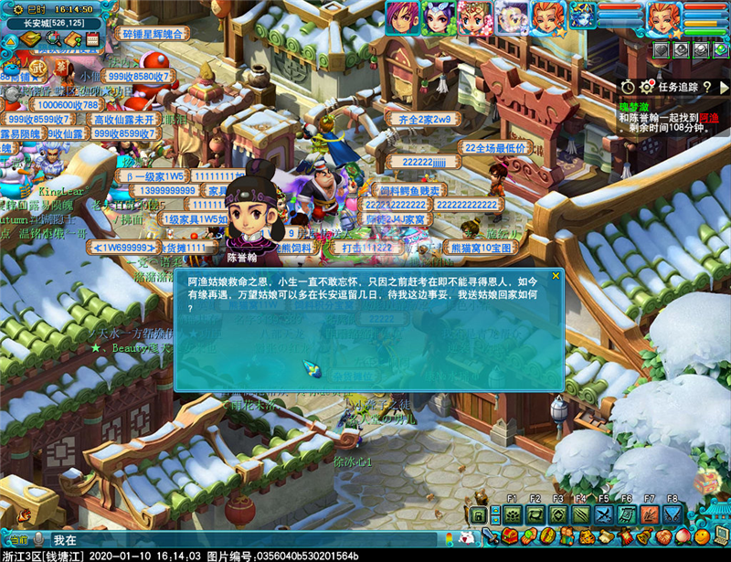 梦幻西游瑰梦潋渔副本怎么过_梦幻西游瑰梦潋渔副本攻略