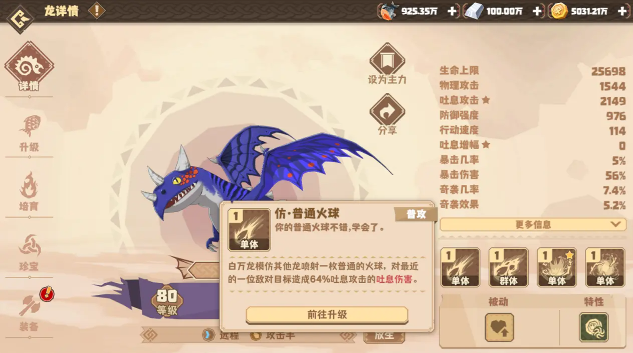 news/202408/6c3f3bf14133b7c91fb4c4cf39589a59.png news/202408/6c3f3bf14133b7c91fb4c4cf39589a59.png