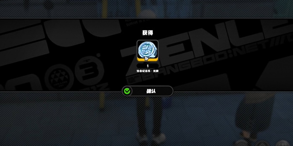 绝区零梯子纪念币怎么获得图七 绝区零梯子纪念币怎么获得图七