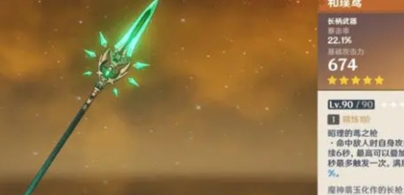 原神卡齐娜最佳武器推荐什么-推荐排行