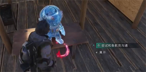 七日世界雪国人生鱼航员收容物在哪图六 七日世界雪国人生鱼航员收容物在哪图六