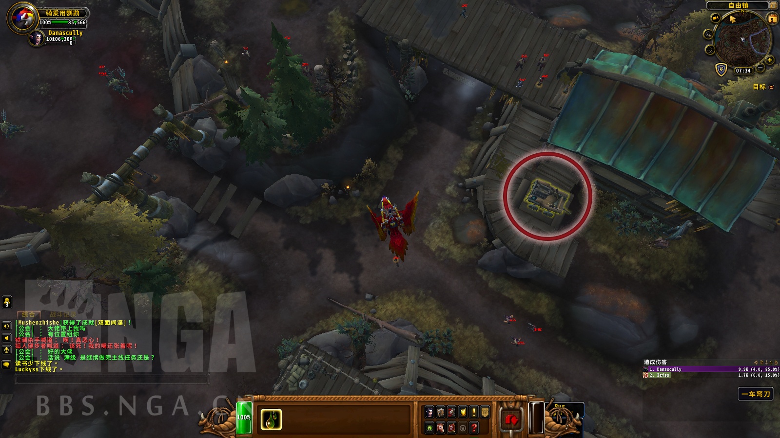 魔兽世界天降正义成就怎么做_wow天降正义成就攻略