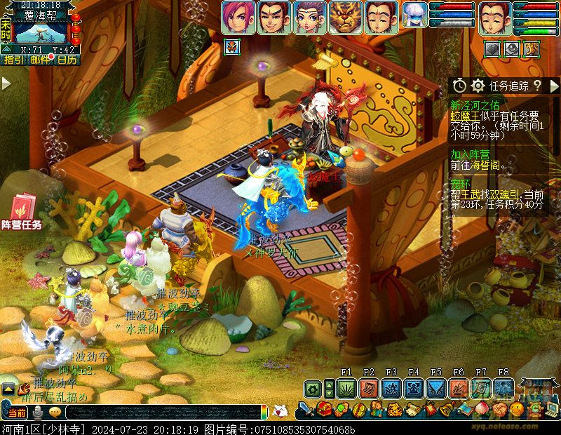 梦幻西游往日情与义攻略_往日情与义怎么玩