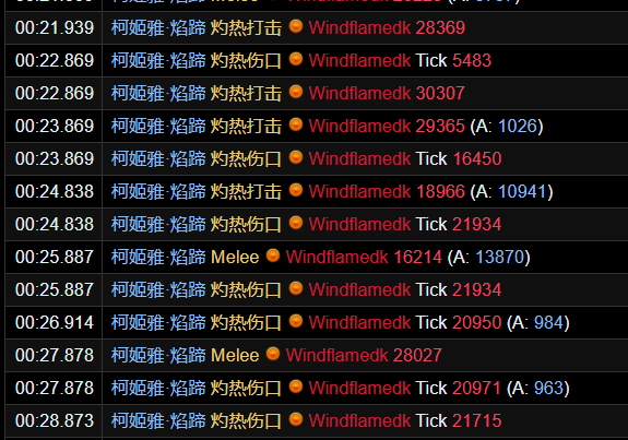 魔兽世界红玉新生法池老二怎么打_wow红玉新生法池老二柯姬雅焰蹄打法攻略