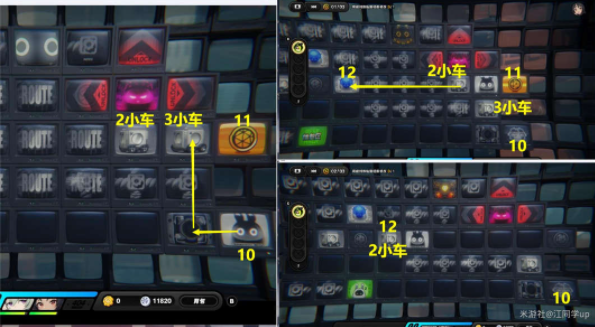 绝区零火爆末班车任务怎么做图五