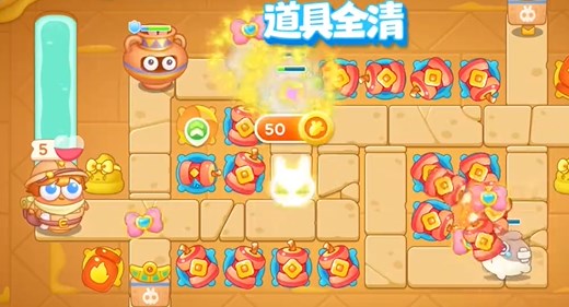 保卫萝卜4法老归来第26关怎么过图六 保卫萝卜4法老归来第26关怎么过图六