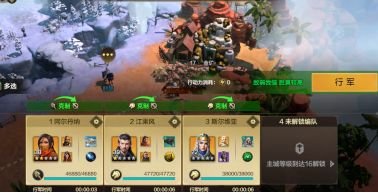 魔法门之英雄无敌领土争霸新手怎么玩图五 魔法门之英雄无敌领土争霸新手怎么玩图五