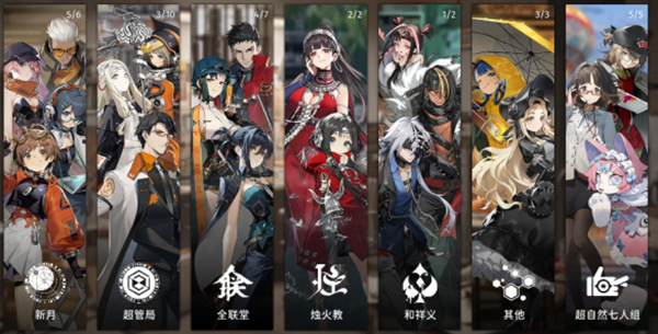 新月同行新手玩法攻略