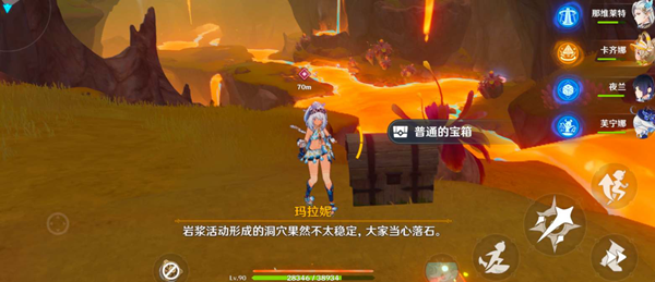 原神玛拉妮传说任务秘境宝箱在哪图三