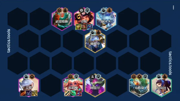云顶之弈s11青花神谕艾希阵容怎么玩图二 云顶之弈s11青花神谕艾希阵容怎么玩图二